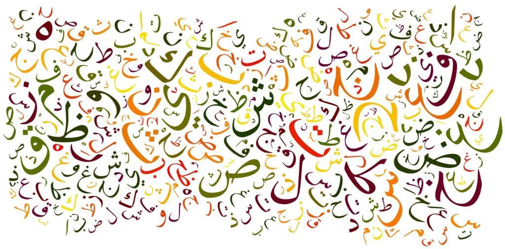 arabe
