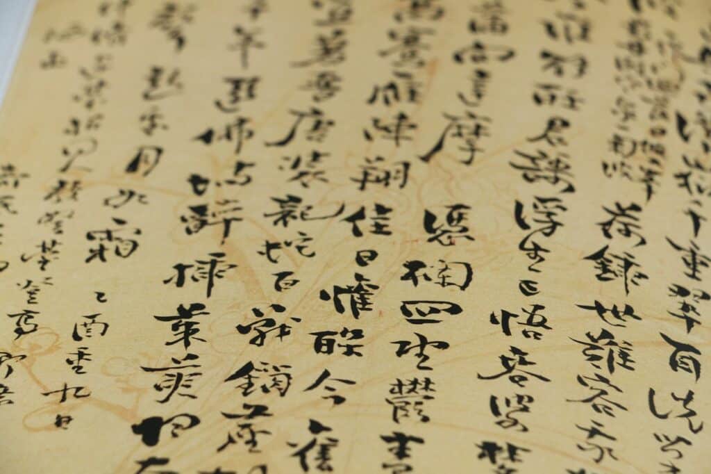 chinois