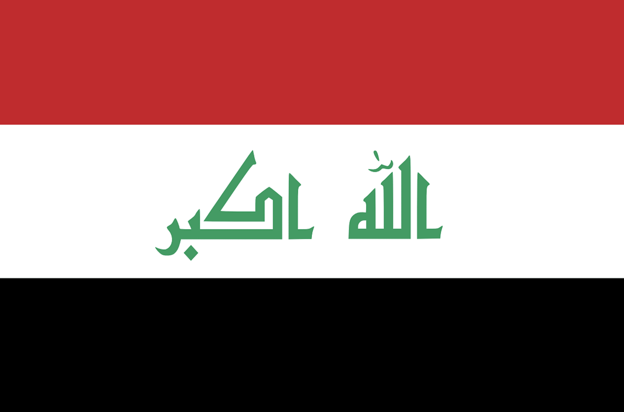 Quel pays du Moyen Orient a demandé cette semaine à l'ONU de cesser sa mission politique sur son territoire ? 